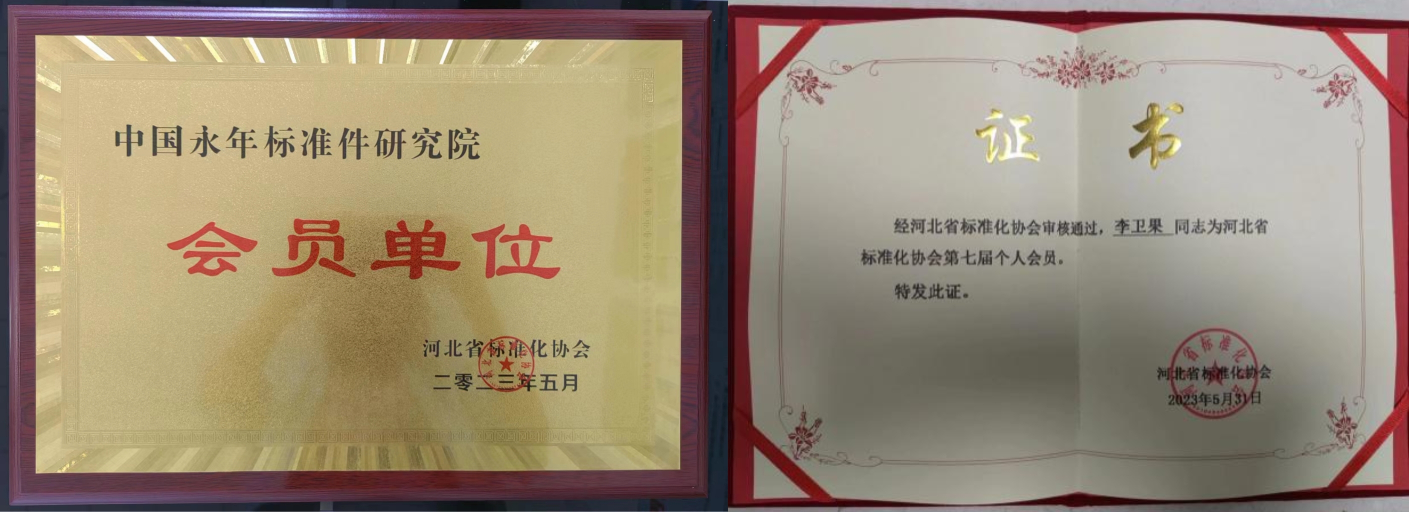 5cf57b402d6875aaa9ae90194da800a