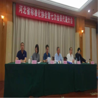 做好標準化服務，引領高質(zhì)量發(fā)展